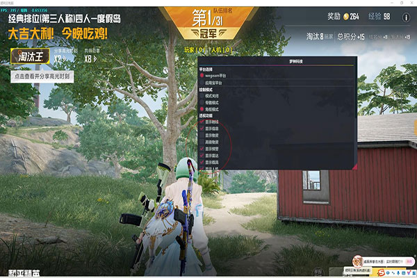 什么是CF内部透视透视自瞄效果